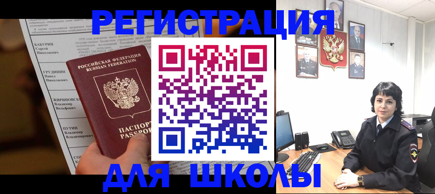 форма 3 в Аше