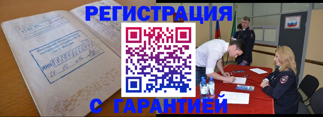 форма 3 в Аше