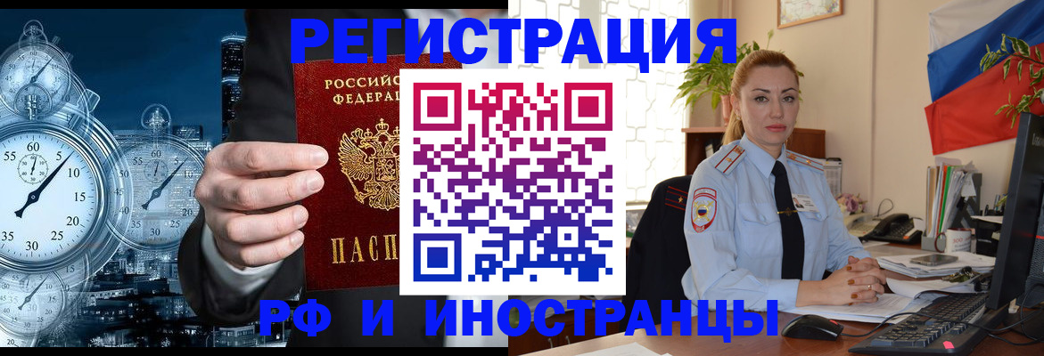 пропишу в квартире в Аше